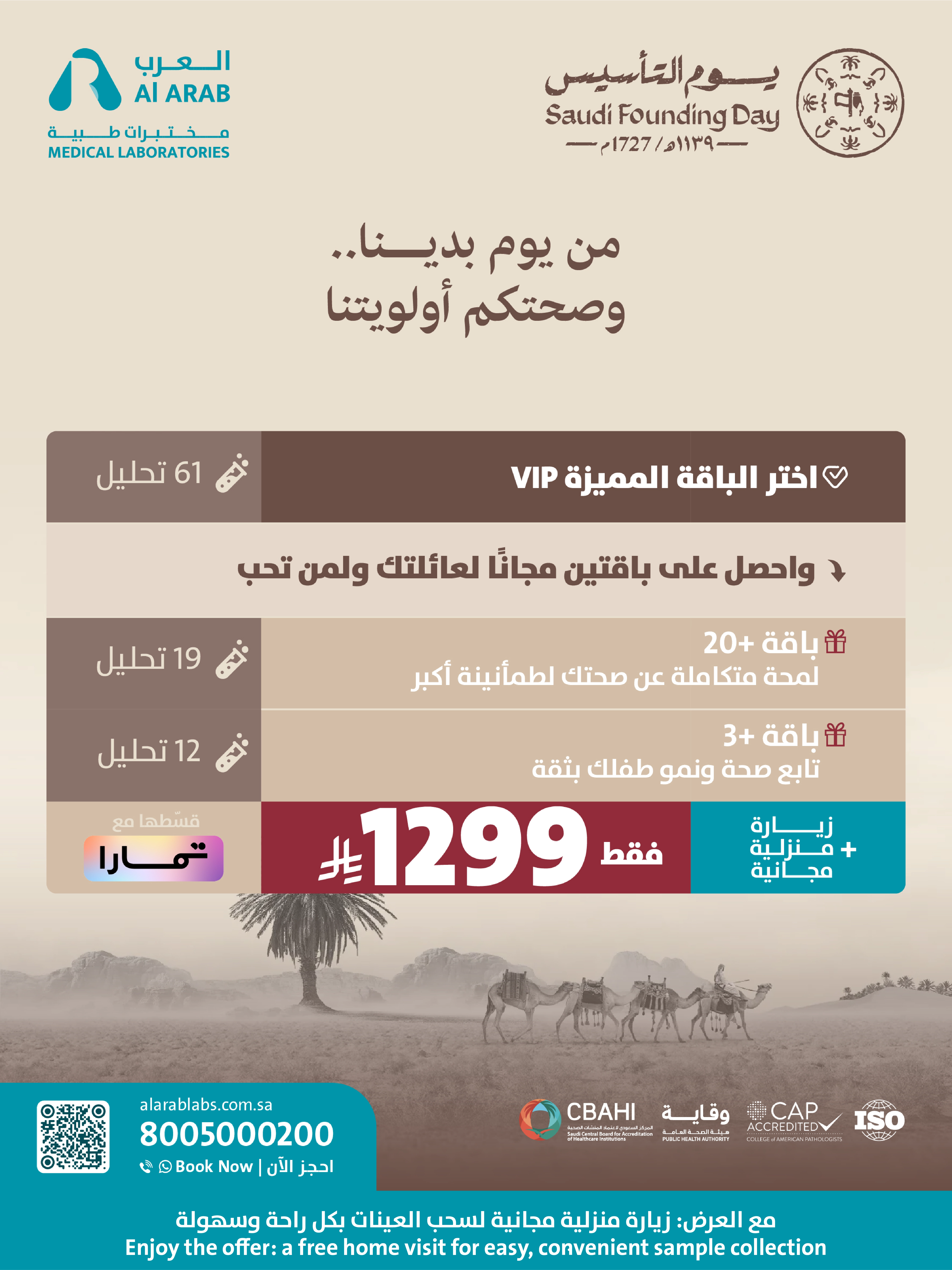 product-details__img