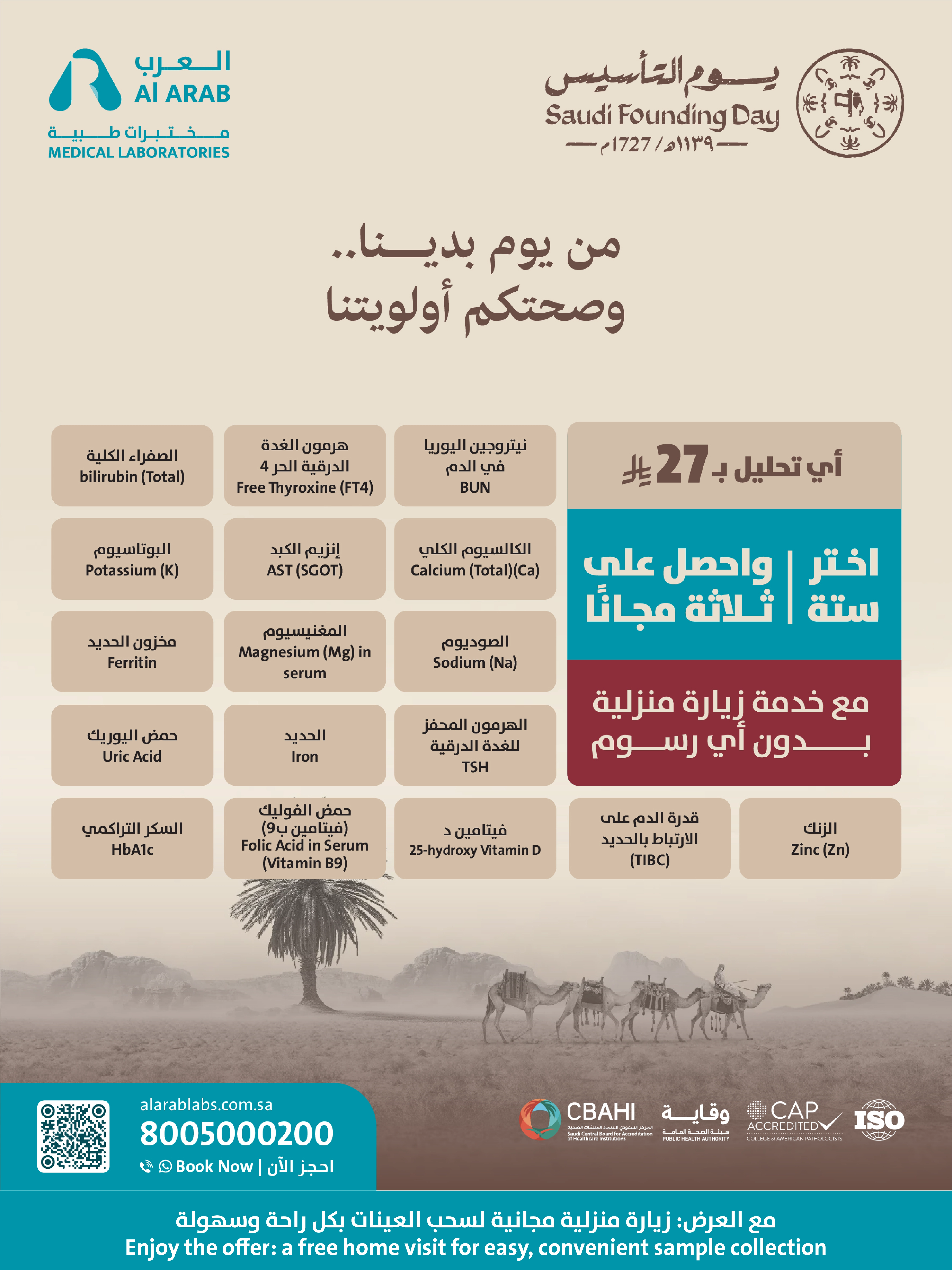 product-details__img