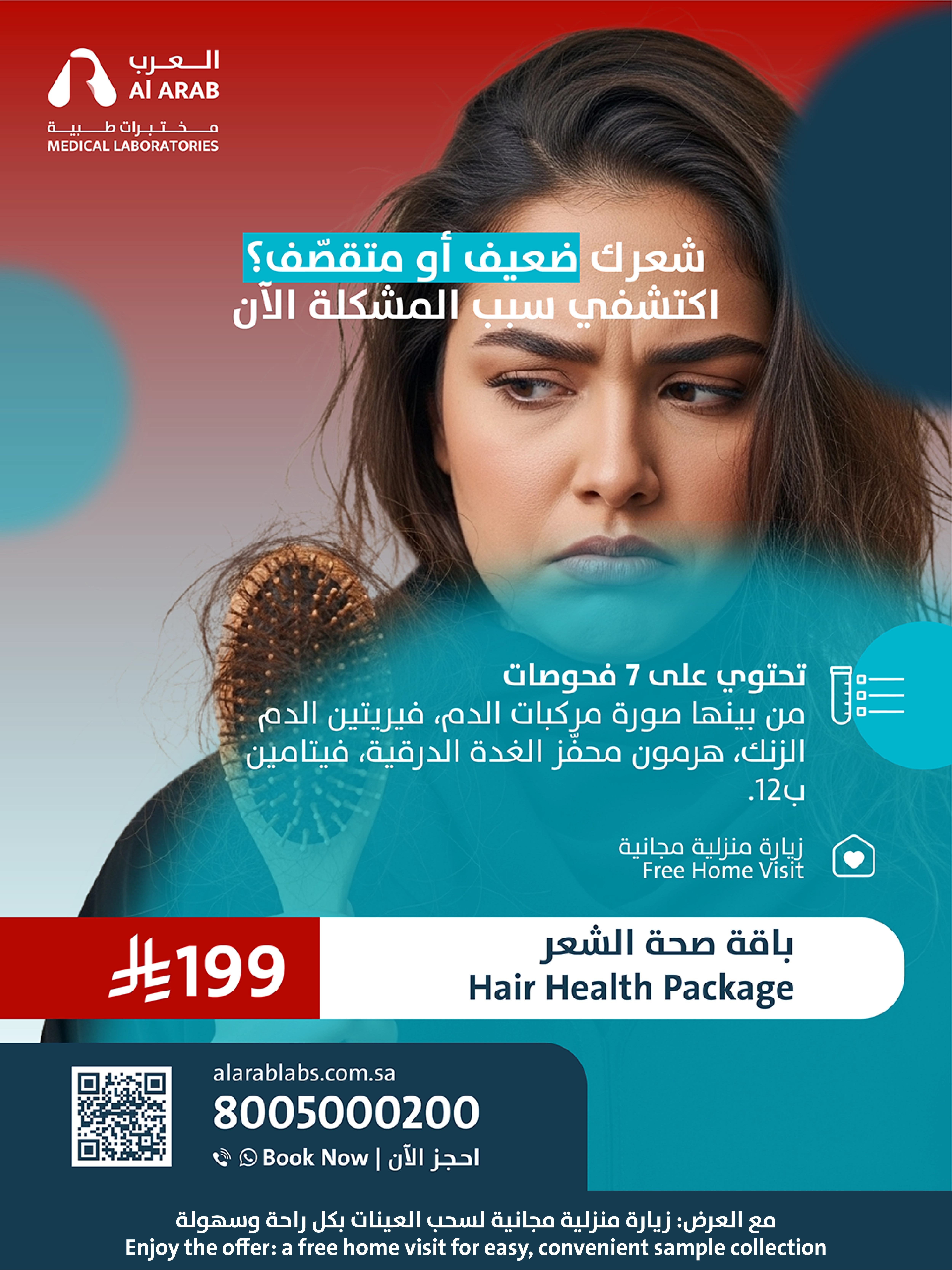 product-details__img